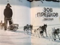 Лот: 25899726. Фото: 10. Роберт Крейс - Сторож. Эрлин Фаулер...