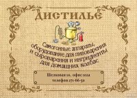 Лот: 9442454. Фото: 2. Дезинфицирующее средство ДЕО-Хлор. Хозтовары