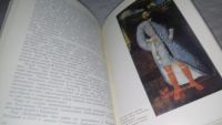 Лот: 11917888. Фото: 6. Сарматский портрет. Из эпохи польского...