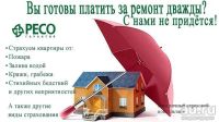 Лот: 9016595. Фото: 5. Любая страховка здесь! Клещ. 300...