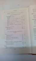 Лот: 18608872. Фото: 6. Книга"Народный театр"Библиотека...