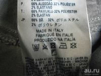 Лот: 8487357. Фото: 13. Стильные женские джинсы от Diesel...