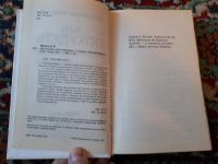 Лот: 21255055. Фото: 3. Владимир Миркин Как похудеть раз... Литература, книги