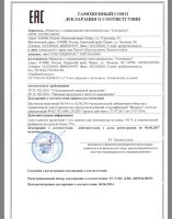 Лот: 8259115. Фото: 5. Соль с хитозаном