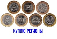 Лот: 19917402. Фото: 5. 5 рублей образца 1997 корешок...