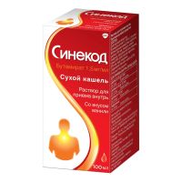 Лот: 23986687. Фото: 2. Синекод сироп 100мл. Медицина