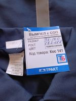 Лот: 22390145. Фото: 2. Рабочий летний костюм ТРАКТ р... Одежда, обувь, галантерея