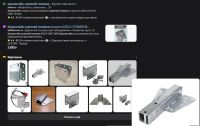 Лот: 25800549. Фото: 6. Кронштейн сцепной головки прицепа