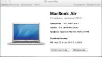 Лот: 7408367. Фото: 4. Apple MacBook Air 13" mid 2012. Красноярск