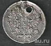 Лот: 9192980. Фото: 2. 5 копеек 1889 г СПБ Серебро. Монеты