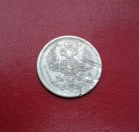 Лот: 16720044. Фото: 2. 20 копеек 1875 года. Серебро... Монеты
