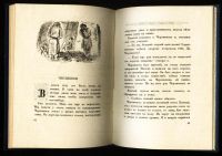 Лот: 17968738. Фото: 15. Тува.*Тока Салчак. В берестяном...