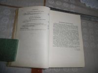 Лот: 19607612. Фото: 6. «Справочник по математике для...