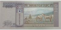 Лот: 19478340. Фото: 2. Монголия 100 тугриков 2014 ПРЕСС. Банкноты
