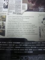 Лот: 8408019. Фото: 2. фильм на диске .. Подме́на... ТВ и видео