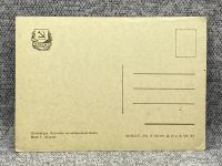 Лот: 25847951. Фото: 2. Почтовая открытка СССР - Сталинград... Открытки, билеты и др.