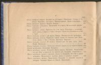 Лот: 20841914. Фото: 10. Данте Алигьери. Божественная комедия...