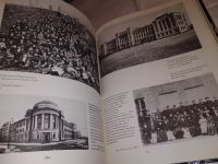 Лот: 16703076. Фото: 12. Пашуто В.Т., Итенберг Б. С., Тарновский...