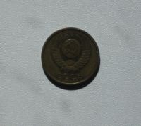 Лот: 15752206. Фото: 2. Монета СССР 5 копеек 1980 год. Монеты