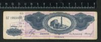 Лот: 11736054. Фото: 2. 1000 единиц 1992 года Берёзовская... Банкноты