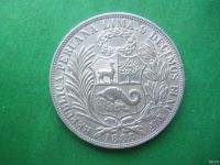 Лот: 18572110. Фото: 2. Перу 1 соль 1888 г. Серебро. Монеты