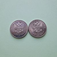 Лот: 25756088. Фото: 2. 25 рублей 2017 года. Винни Пух... Монеты