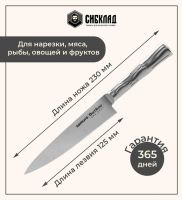 Лот: 25316006. Фото: 2. Нож «Samura Bamboo» универсальный... Посуда, кухонная утварь