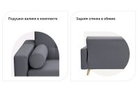 Лот: 23612857. Фото: 6. Диван-кровать SCANDICA Норман