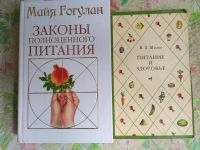Лот: 10125411. Фото: 5. 2 Книги "Бронхиальная астма"