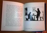 Лот: 6251447. Фото: 9. Книга Э. Кузнецова. Искусство...