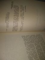 Лот: 25675960. Фото: 11. озр..вбр..(40923111А) История...