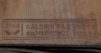 Лот: 12849702. Фото: 3. Ремень солдатский! Кожа. СССР. Коллекционирование, моделизм