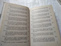 Лот: 19267777. Фото: 4. ок....Н. А. Бонк, Н. А. Лукьянова... Красноярск