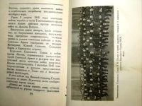 Лот: 4689351. Фото: 7. Сталин И.В.* Сочинения в 13-ти...
