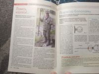 Лот: 25262876. Фото: 3. Делаем сами №3 2016 Секреты успешной... Литература, книги