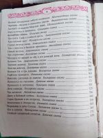 Лот: 21275575. Фото: 7. Бронзовая книга лучших сказок...