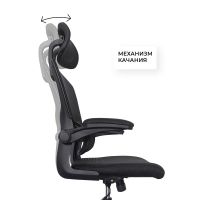 Лот: 25121681. Фото: 5. Офисное кресло BYROOM Office Hype...