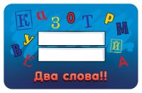 Лот: 11312691. Фото: 12. Настольная игра Соображарий Junior...