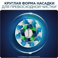 Лот: 16938700. Фото: 5. Зубная щетка Oral-B Vitality D100...