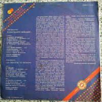 Лот: 18957028. Фото: 2. LP ● Михаил Звездинский ● Я благодарен... Коллекционирование, моделизм
