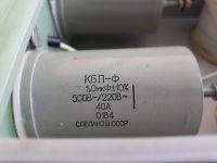 Лот: 15157224. Фото: 2. Фильтр питания.220в/40А. Комплектующие