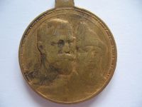 Лот: 20306164. Фото: 2. Медаль - в память 300 летия дома... Значки, медали, жетоны