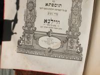 Лот: 17564311. Фото: 4. четыре книги на иврите, 19 век... Красноярск