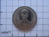 Лот: 2267538. Фото: 2. 1 бат Таиланд 1996г (50-летие... Монеты