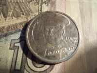 Лот: 8681725. Фото: 2. 2 рубля 2001 года без монетного... Монеты