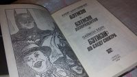 Лот: 7888868. Фото: 2. oz (4092306) Крэйг Шоу Гарднер... Литература, книги
