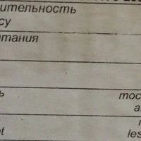 Лот: 13069355. Фото: 6. 14-тс-10 (14тс-10) подогреватель...