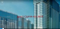 Лот: 10103886. Фото: 2. 2 комн. ЖК Тихие зори, д. 1... Продажа