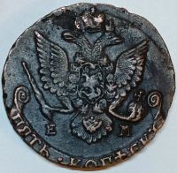 Лот: 25738318. Фото: 2. 5 копеек 1787 год ЕМ Биткин #638... Монеты