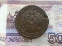 Лот: 11776464. Фото: 2. 5 копеек 1806 года Кольцевик. Монеты